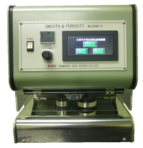 王研式平滑度・透気度試験機（デジタル型）