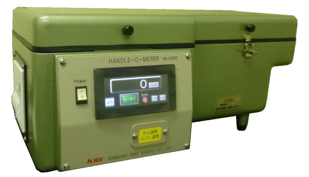 紙・板紙試験機｜ソフトネス）：熊谷理機工業株式会社
