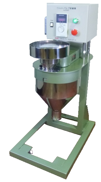 Wet pulp defibrator